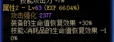 小号赤诚7加4搭配思路3