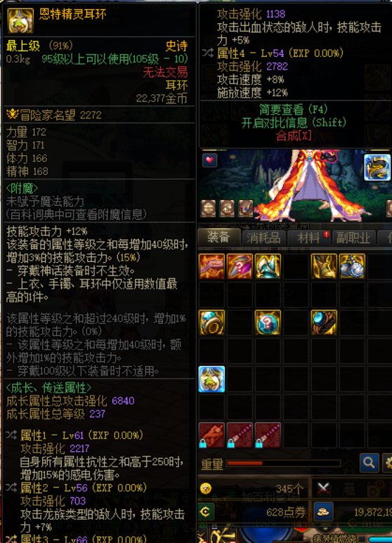 武神可以将就用吗？1