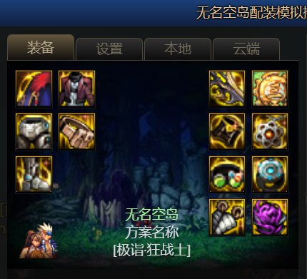 对于神话问题2