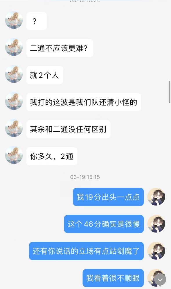 新鲜瓜来了：左手P图 右手剪辑 王大猫第一视角9