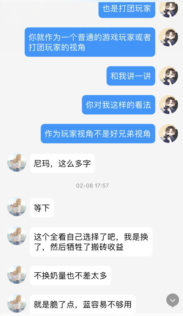 新鲜瓜来了：左手P图 右手剪辑 王大猫第一视角11