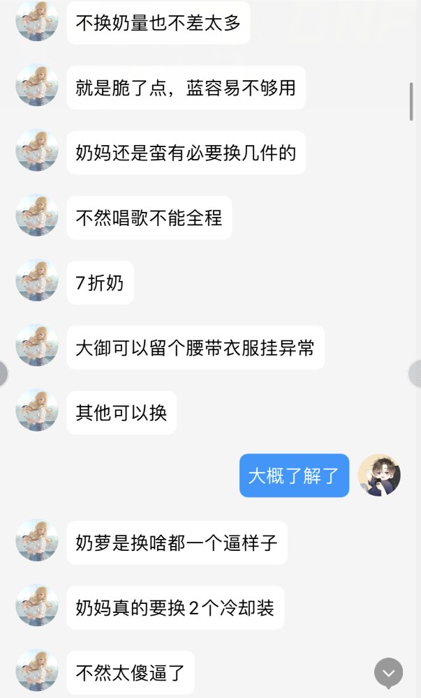 新鲜瓜来了：左手P图 右手剪辑 王大猫第一视角12