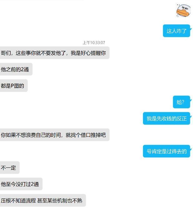 新鲜瓜来了：左手P图 右手剪辑 王大猫第一视角17