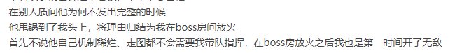新鲜瓜来了:左手P图 右手剪辑 王大猫第一视角18