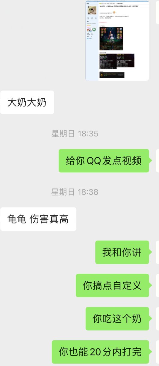 新鲜瓜来了：左手P图 右手剪辑 王大猫第一视角22