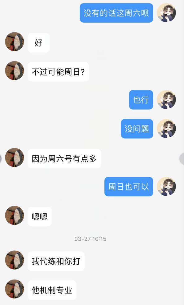 新鲜瓜来了：左手P图 右手剪辑 王大猫第一视角19