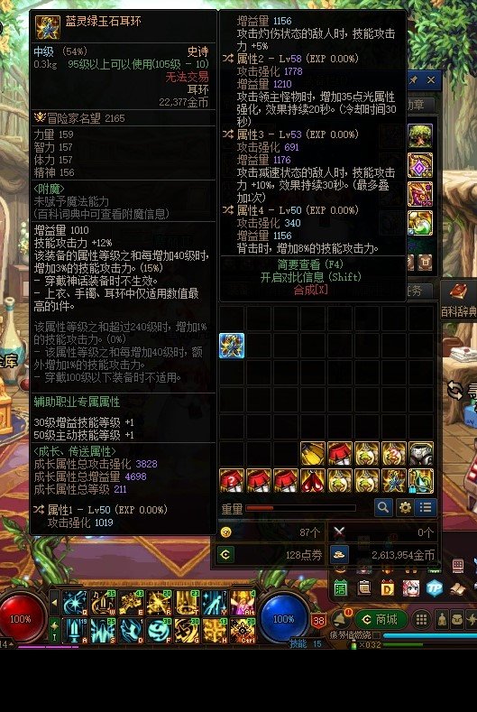 背击8技工能用吗1