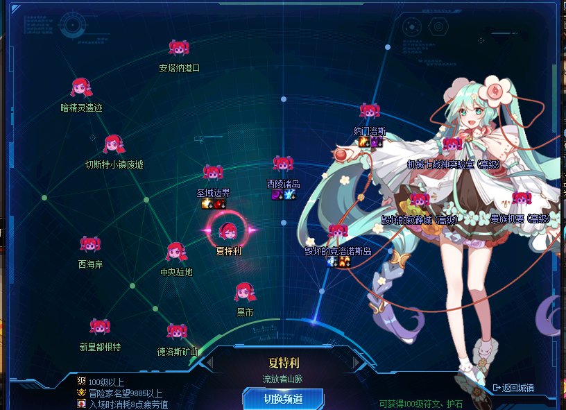 比拉谢尔面板改初音未来魔界人可爱向1