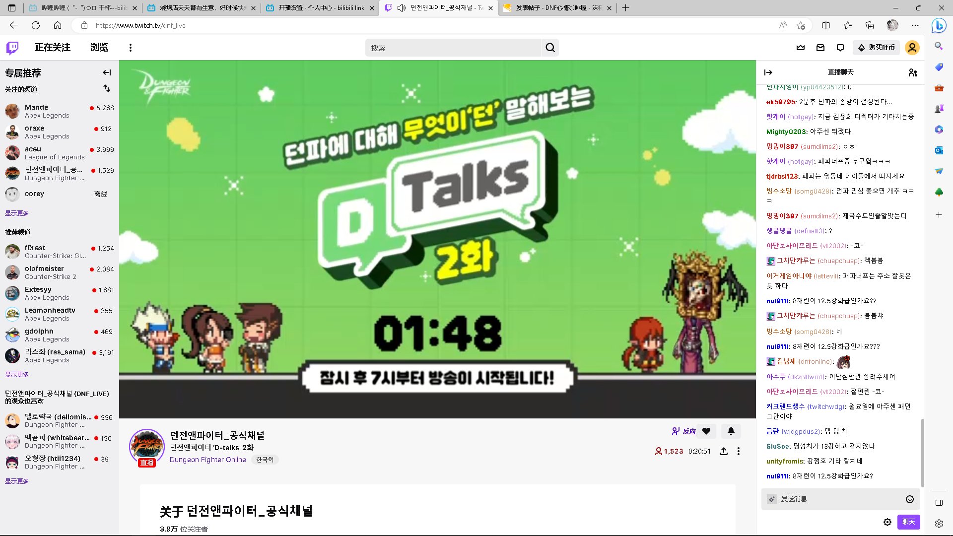 一刻走！西巴老马！1