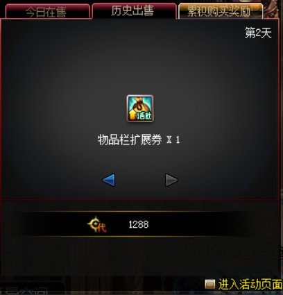 真的是恩将仇报大礼包啊1