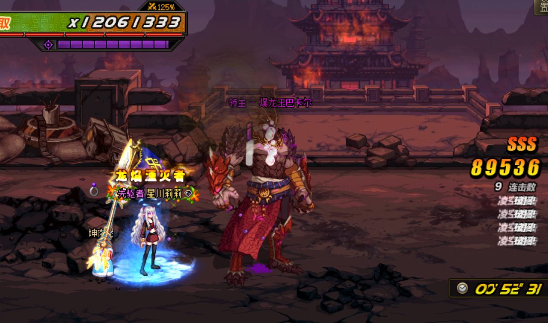 魔道特化拍子双80和单80的取舍4