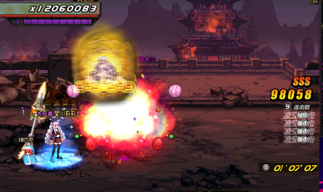 魔道特化拍子双80和单80的取舍2