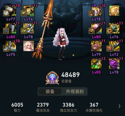 魔道特化拍子双80和单80的取舍6