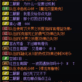 "现在哪个打团还打机制啊？"1