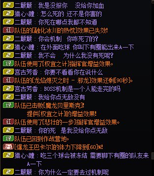 "现在哪个打团还打机制啊？"2