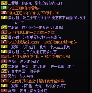 "现在哪个打团还打机制啊？"3