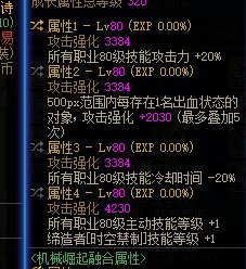 极限80（差一点）黑武打桩5