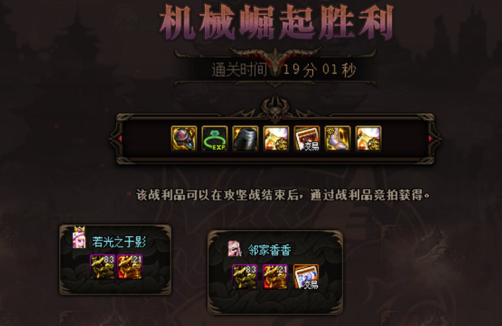 发糖，奶萝刃影二通巴卡尔交卷1