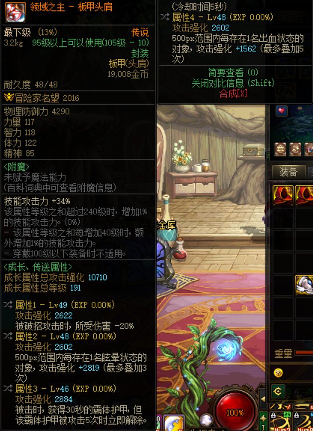 关于喂养装备，我想到的嫁接喂养法，分享给大家3