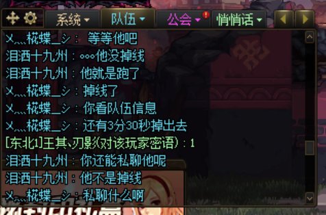 巴卡尼骗子真多1