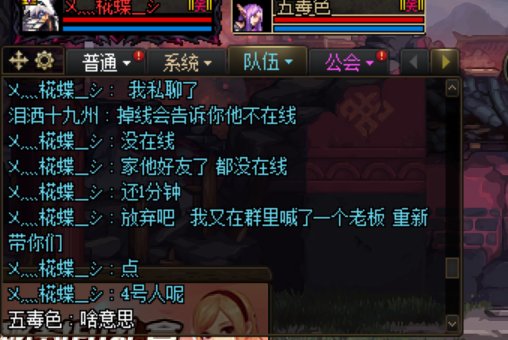 巴卡尼骗子真多2