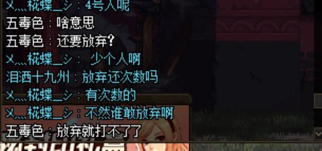 巴卡尼骗子真多3