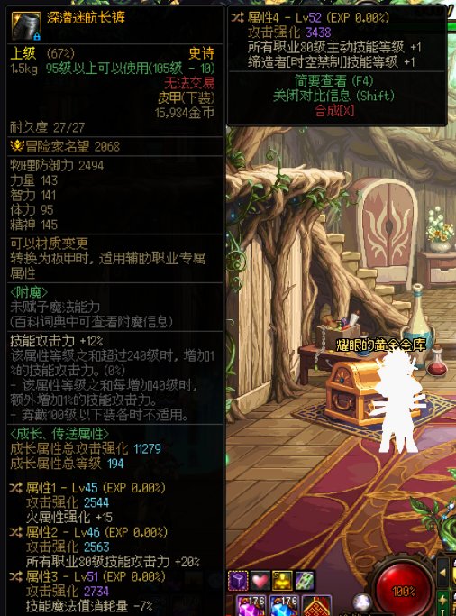 低血大特化80流1