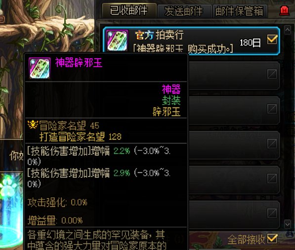 感觉自己捡了个大漏，4.9E买的1