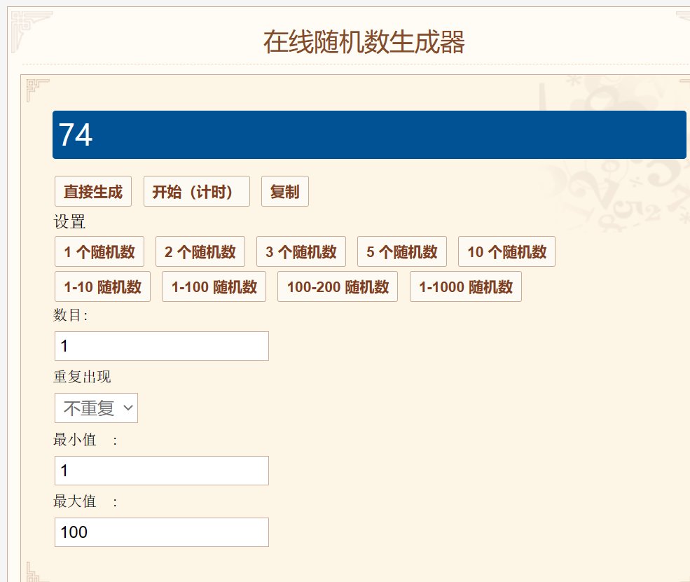 窗帘中奖公布1