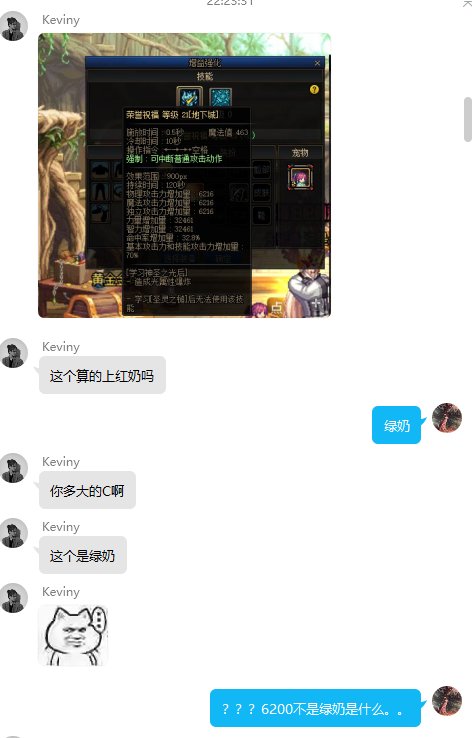 关于站街6200奶爸是红队奶1
