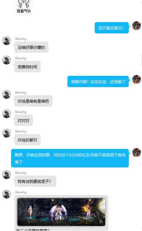 关于站街6200奶爸是红队奶3