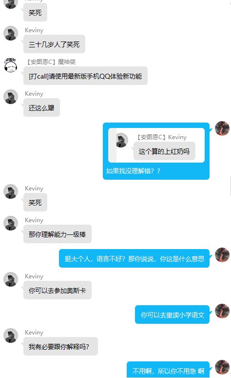 关于站街6200奶爸是红队奶8