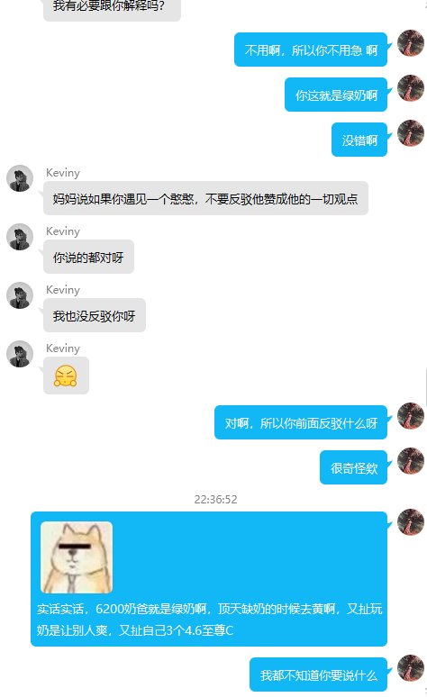 关于站街6200奶爸是红队奶9