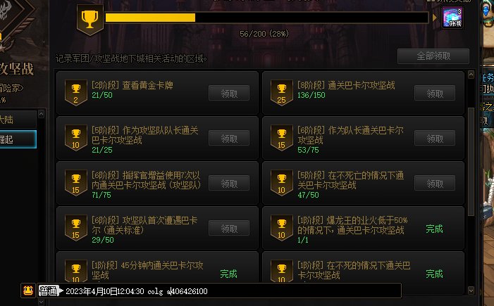 跨五 竞拍C找个团 周六下午或者周日5