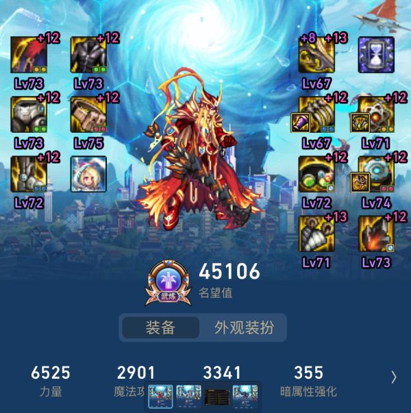 跨五 竞拍C找个团 周六下午或者周日3