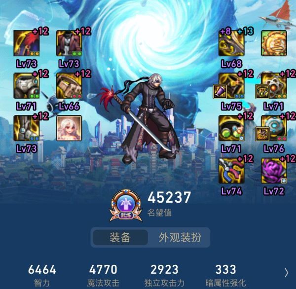 跨五 竞拍C找个团 周六下午或者周日2