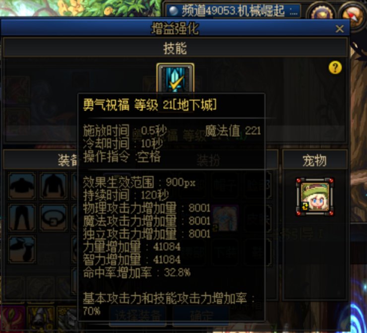 踩线！可以叫我一声那个吗1