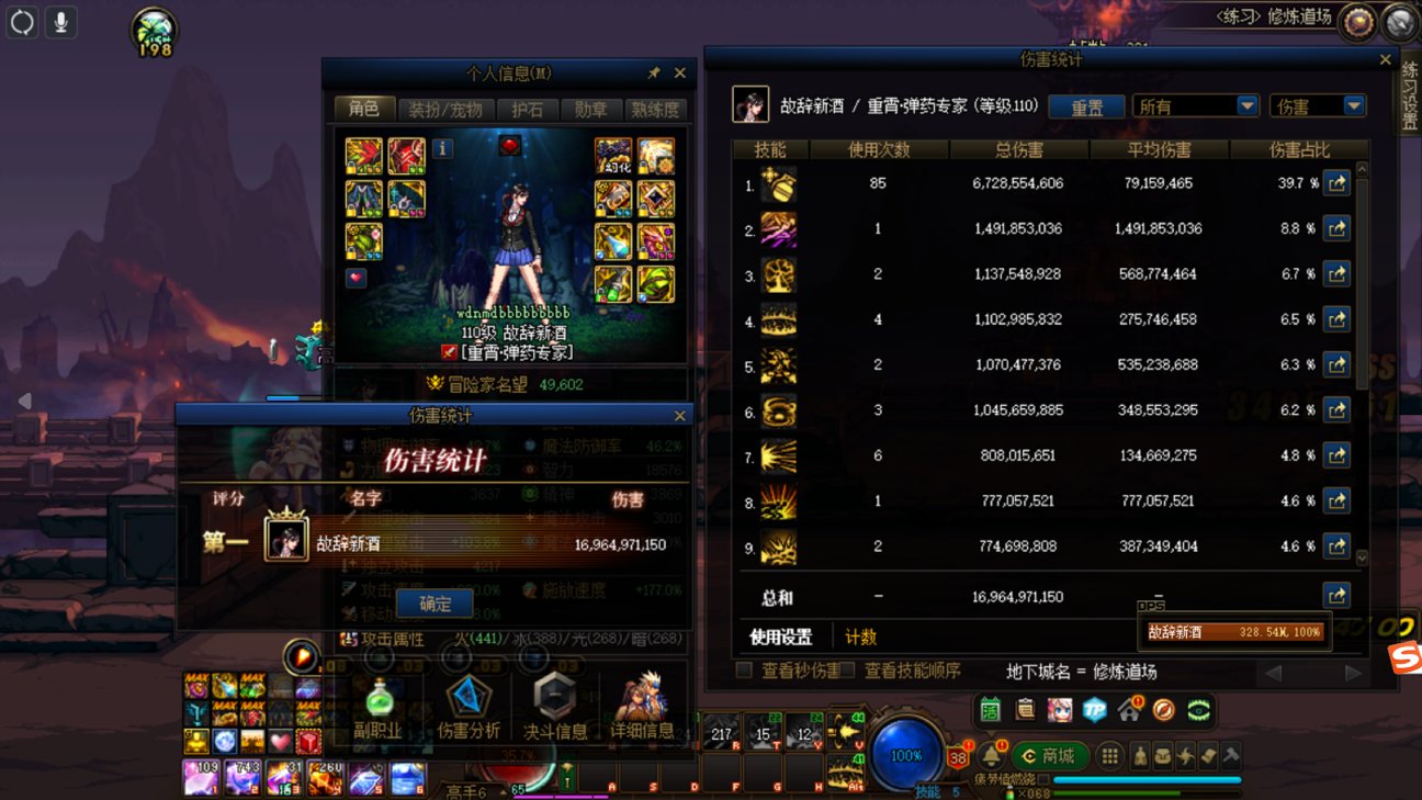 手搓女弹药全80词条版本毕业3药打桩170e留念2