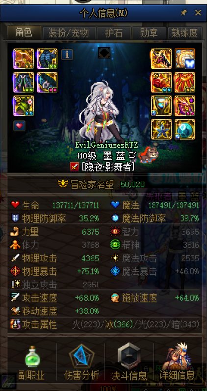 能叫我一声吊毛吗？哪怕你是故意的。1