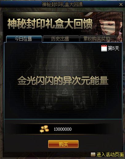 【合理分析】1300W的“金光闪闪”会是个啥？1