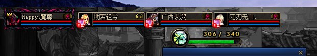 关于巴卡尔组队 队友3个大电脑2