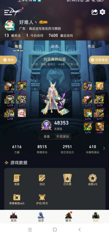 红11就能二拖十巴卡尔？钝宗天下第一！1