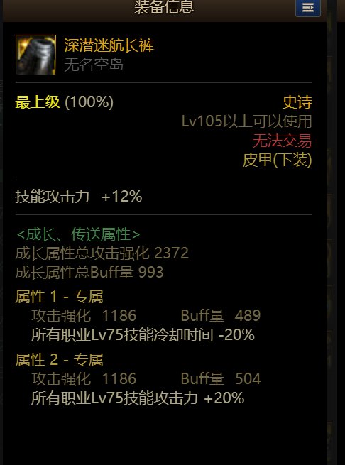 深浅裤子双75怎么样？1