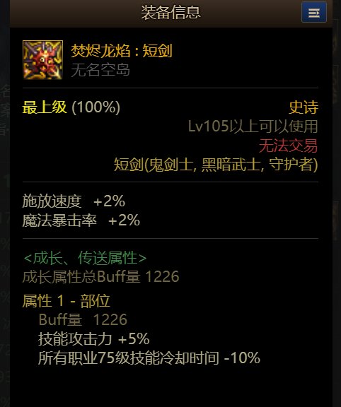 深浅裤子双75怎么样？2