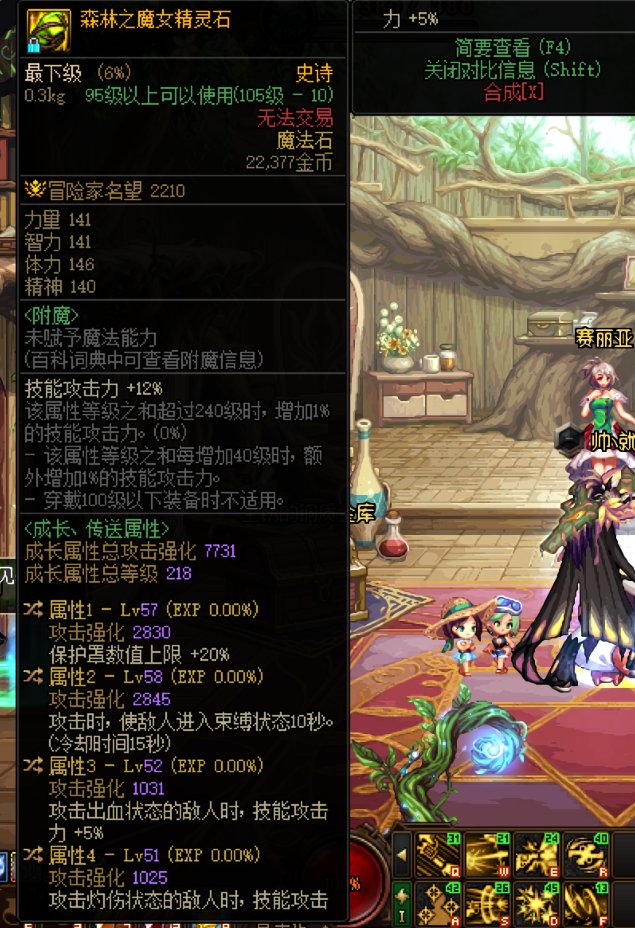 有没大佬看看这俩自定义值得起个半血流玩玩吗1