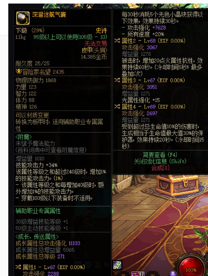 有没大佬看看这俩自定义值得起个半血流玩玩吗2