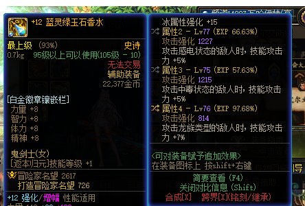 你们会因为小号的左曹换成合适的异常5而各种跨界吗吗2