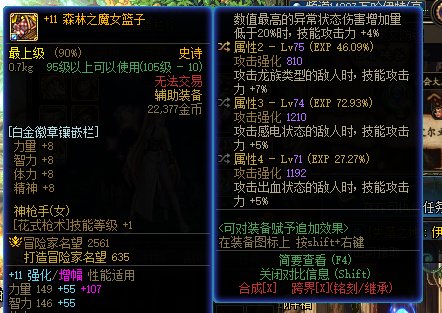 你们会因为小号的左曹换成合适的异常5而各种跨界吗吗3