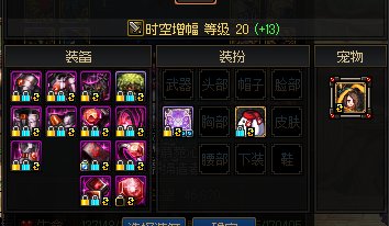 求助各位关于键位流畅性和团本打伤害的一些问题5