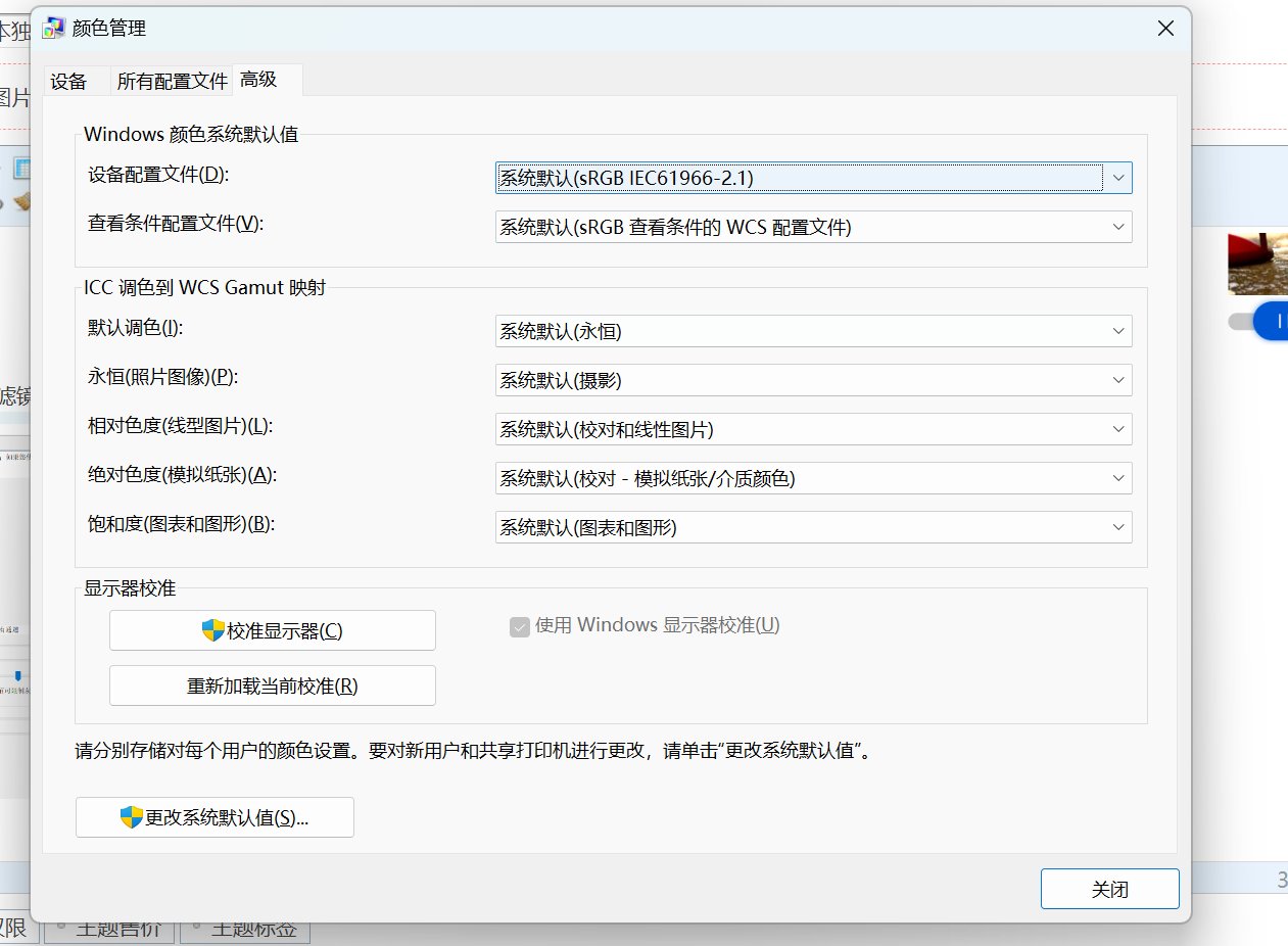 笔记本独显直连玩dnf色彩变的很奇怪4